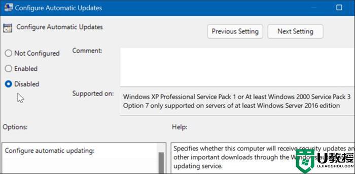 win11自动更新怎么关闭？