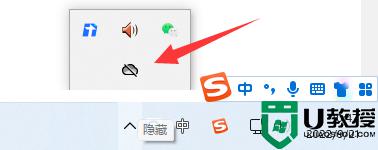 怎么关闭使用win11系统onedrive？