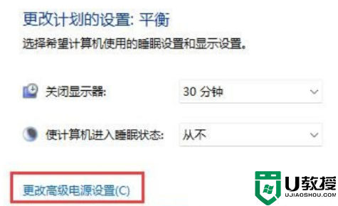 win11打开游戏亮度就变低 win11打开游戏亮度就变低的解决方案