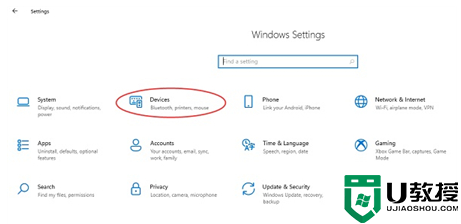 win11添加不了蓝牙设备 win11添加不了蓝牙设备的两种解决方法