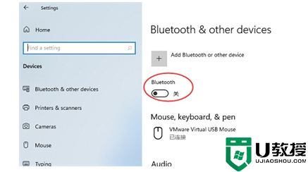 win11添加不了蓝牙设备 win11添加不了蓝牙设备的两种解决方法