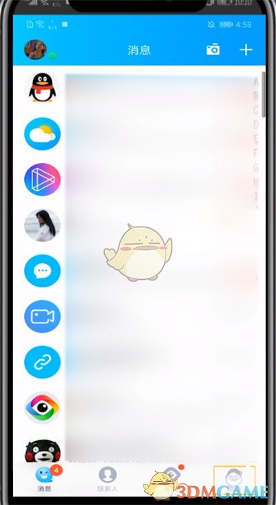 《QQ》动态发长图模式方法