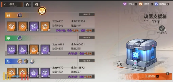 龙族卡塞尔之门怎么在庄园玩 庄园玩法攻略介绍​
