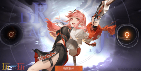 龙族卡塞尔之门用什么方法登录 登录方式及流程介绍​