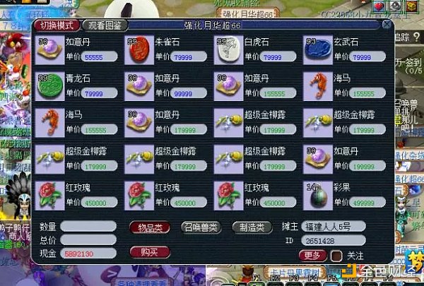 如何构建一款真正的链游加密游戏-第4张图片
