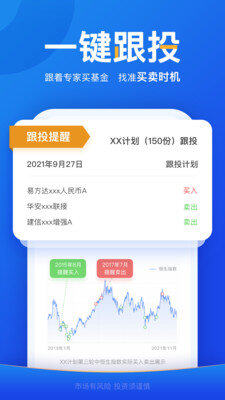 Filcoin 交易平台下载-Filcoin 交易平台安卓版下载v6.0.18-第1张图片