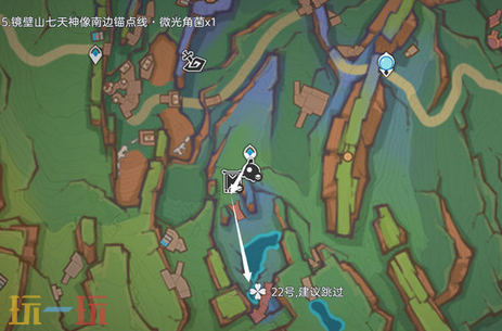 原神微光角菌在哪获取 微光角菌全收集攻略