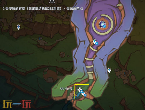 原神微光角菌在哪获取 微光角菌全收集攻略