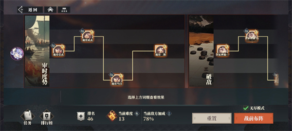 三国志幻想大陆2枭之歌魏武之强低配打法