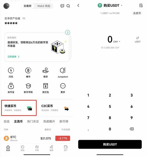 钱币交易软件有那些-第1张图片