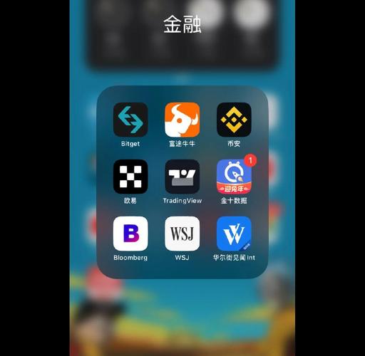 钱币交易软件有那些-第2张图片
