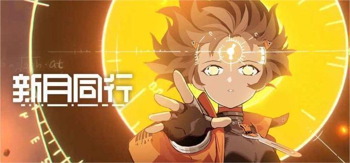 新月同行千秋卡带搭配攻略