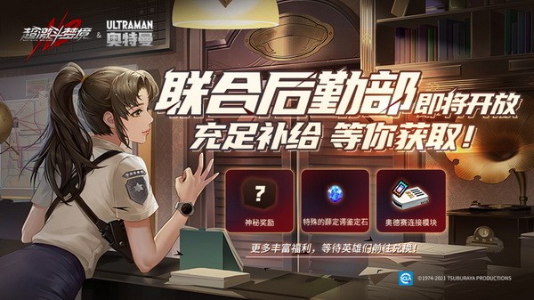 超激斗梦境光耀之证怎么获得?超激斗梦境光耀之证速刷攻略3