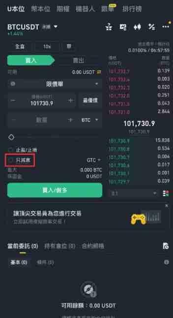 只减仓