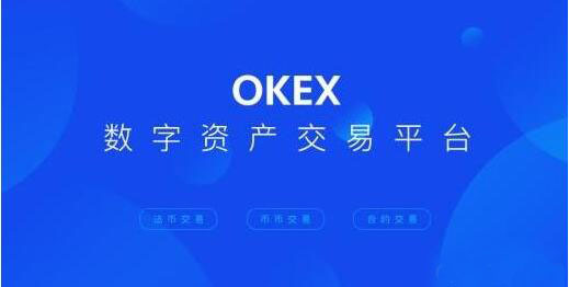 mxc交易平台手机端 欧义比特币中国官网注册-第1张图片