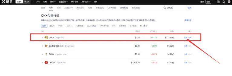 维卡币交易平台下载 维卡币交易所下载官方app下载6.20-第9张图片