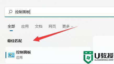 打开记事本发生乱码什么原因 Win11系统打开记事本发生乱码的处理方
