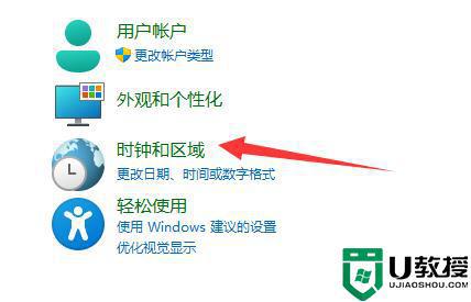 打开记事本发生乱码什么原因 Win11系统打开记事本发生乱码的处理方