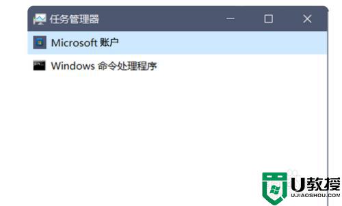 win11跳过联网激活的步骤？