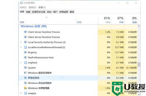win11跳过联网激活的步骤？