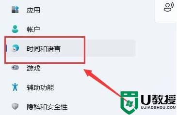 win11字体乱码怎么解决 win11系统字体出现乱码的解决教程