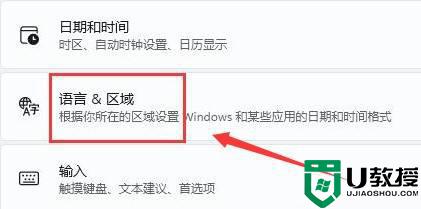 win11字体乱码怎么解决 win11系统字体出现乱码的解决教程