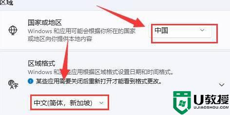 win11字体乱码怎么解决 win11系统字体出现乱码的解决教程