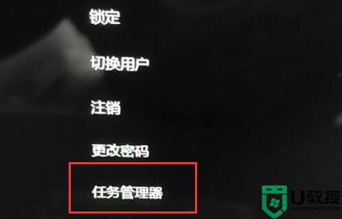 win11屏幕突然变黑什么原因 win11屏幕突然变黑两种解决方法