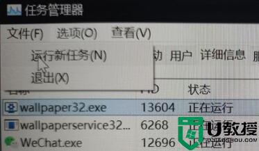 win11屏幕突然变黑什么原因 win11屏幕突然变黑两种解决方法