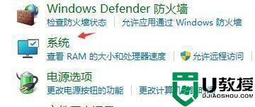 win11自动重启是什么原因 win11老是自动重启如何修复