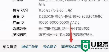 win11自动重启是什么原因 win11老是自动重启如何修复