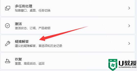 打印机遇到状态错误什么原因 Win11打印机遇到状态错误的解决方法