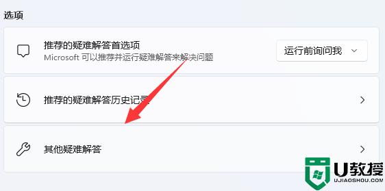 打印机遇到状态错误什么原因 Win11打印机遇到状态错误的解决方法