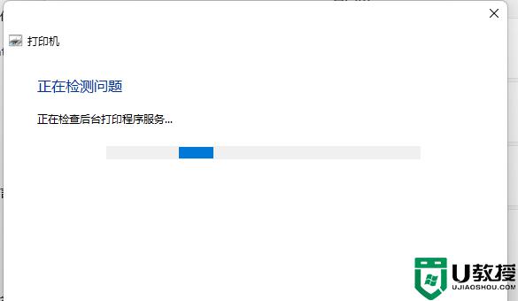 打印机遇到状态错误什么原因 Win11打印机遇到状态错误的解决方法