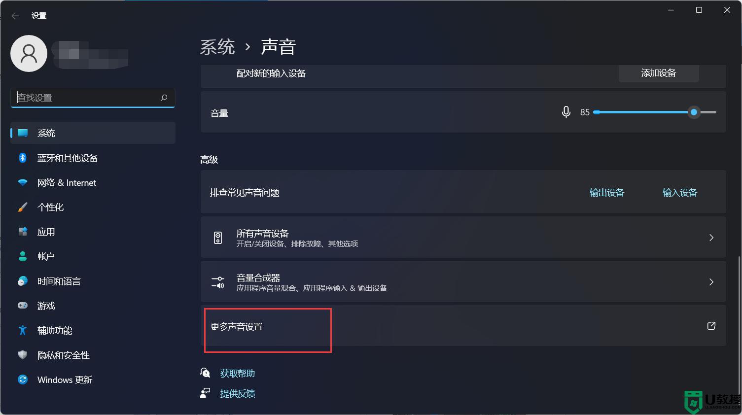 win11耳机有滋滋的杂音为什么？