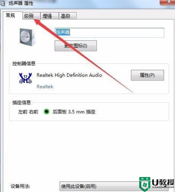 win11耳机有滋滋的杂音为什么？