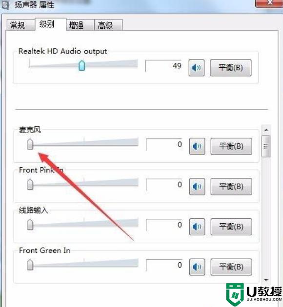 win11耳机有滋滋的杂音为什么？