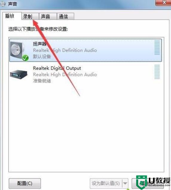win11耳机有滋滋的杂音为什么？