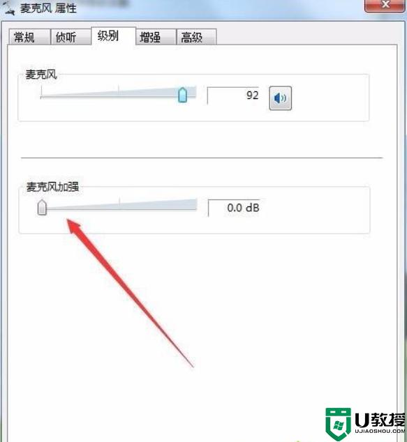 win11耳机有滋滋的杂音为什么？