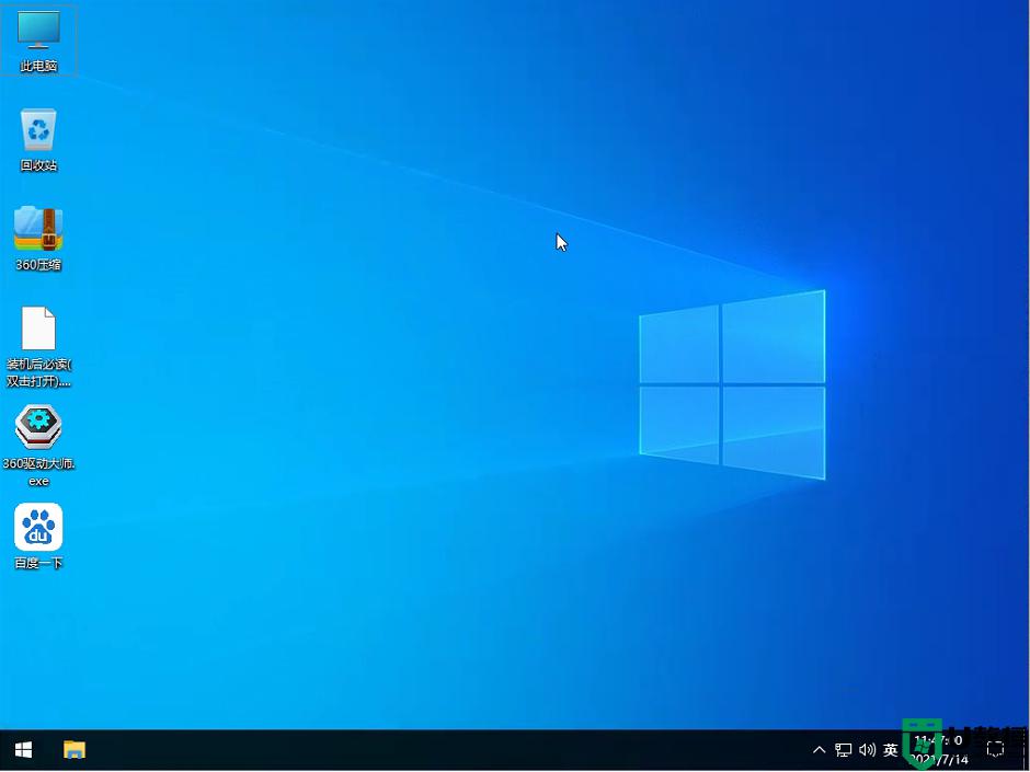 win11评估副本怎么更新到正式版本？
