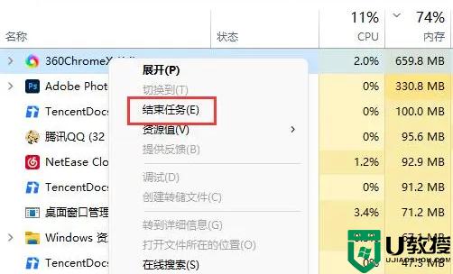 win11没安装什么程序但内存空间不足怎么回事？