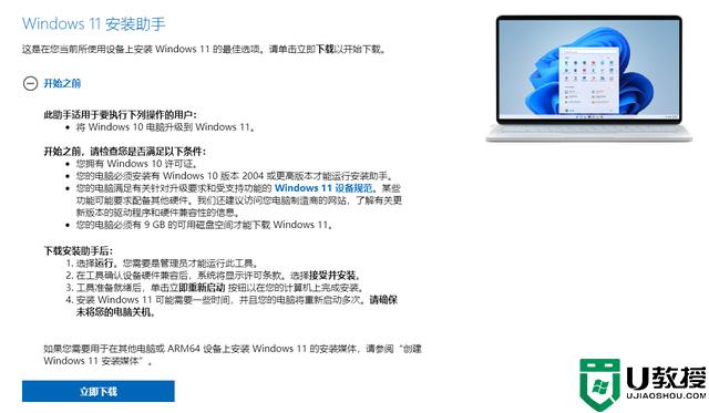 win11没安装什么程序但内存空间不足怎么回事？
