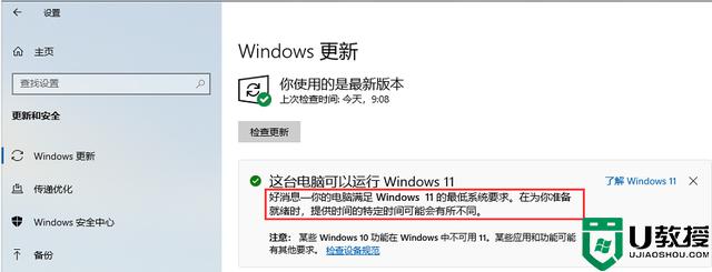 win11没安装什么程序但内存空间不足怎么回事？