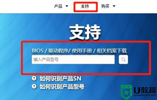 技嘉显卡驱动怎么安装win11？