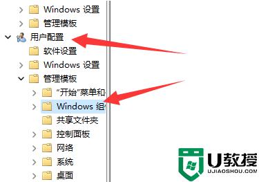 Win11切屏快捷键无法使用怎么办？
