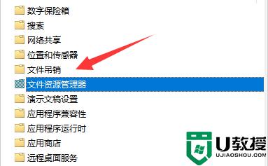 Win11切屏快捷键无法使用怎么办？