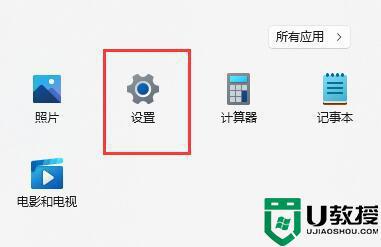 win11自带虚拟机怎么使用？