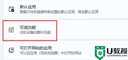 win11自带虚拟机怎么使用？