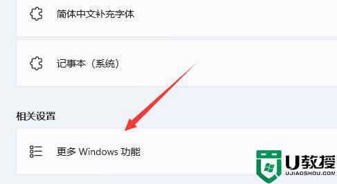 win11自带虚拟机怎么使用？