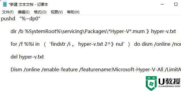 win11自带虚拟机怎么使用？